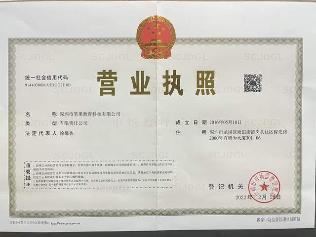 农村开废品收购站需要执照吗(农村开废品回收站还得办营业执照吗)