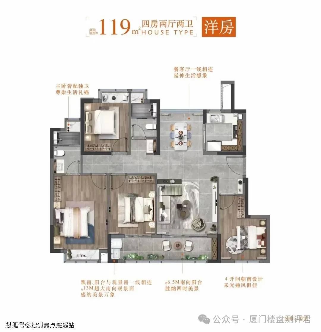 厦门【联发臻荣府】售楼处电话→售楼中心首页网站→楼盘详情→24小时热线电话_销售_统计_江苏省