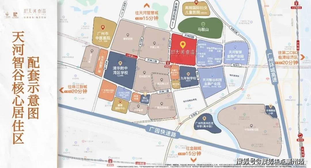 广州城投珠江天河壹品售楼处电话→售楼中心电话→楼盘百科详情→首页网站_手机搜狐网