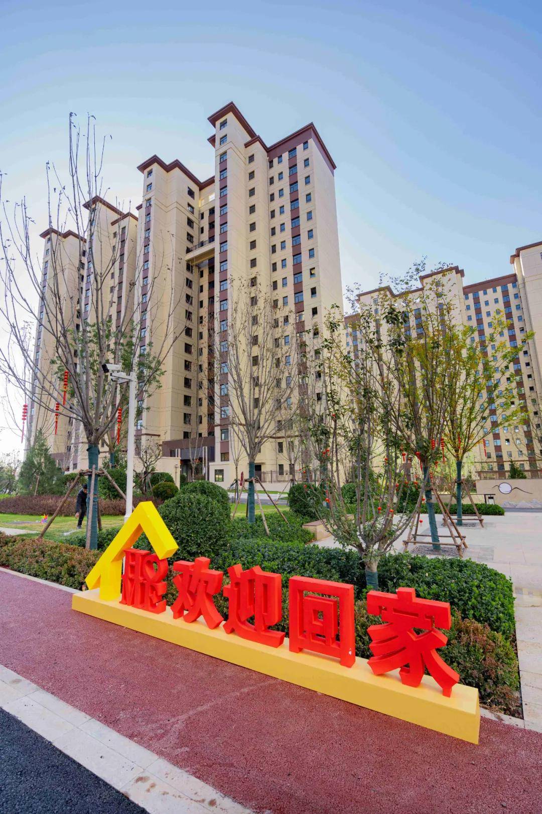 陵川品质小区盛大交付
