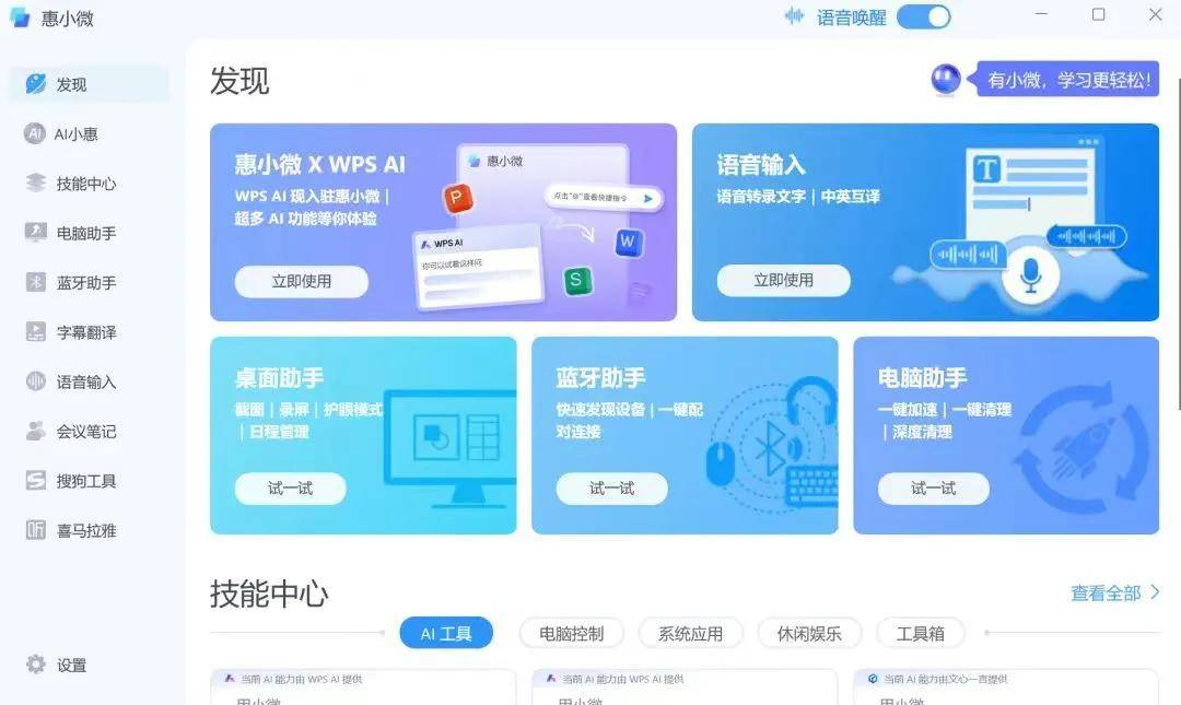电脑p2p下载器在哪能找到(电脑p2p下载器在哪能找到呢)