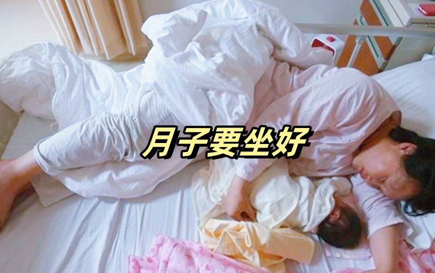 孕妈顺产女婴30天后莫名掉出＂一大块肉＂,哪些原因会造成子宫脱垂？