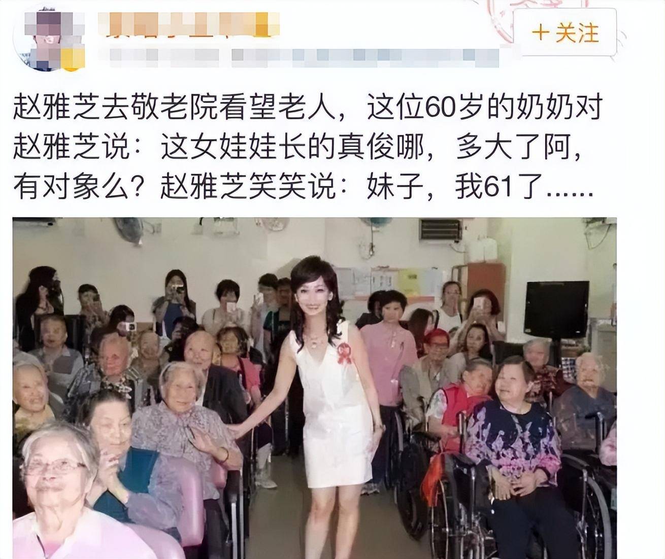 四川一夜,70岁赵雅芝"放弃扮嫩",成了不服老女星的"教科书"