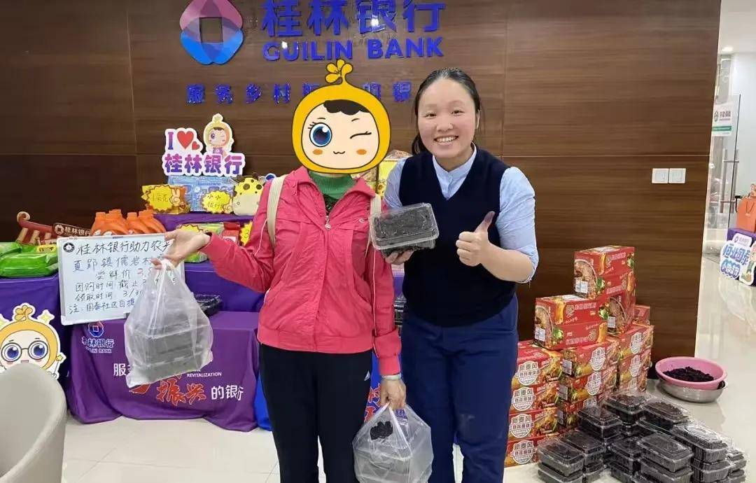 桂林银行小微流水贷 来自搜狐网