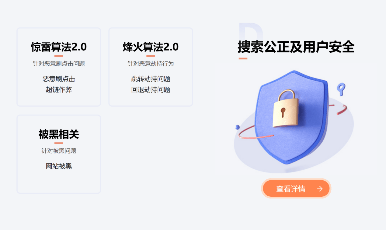 百度cdnseo=百度cdn是什么意思