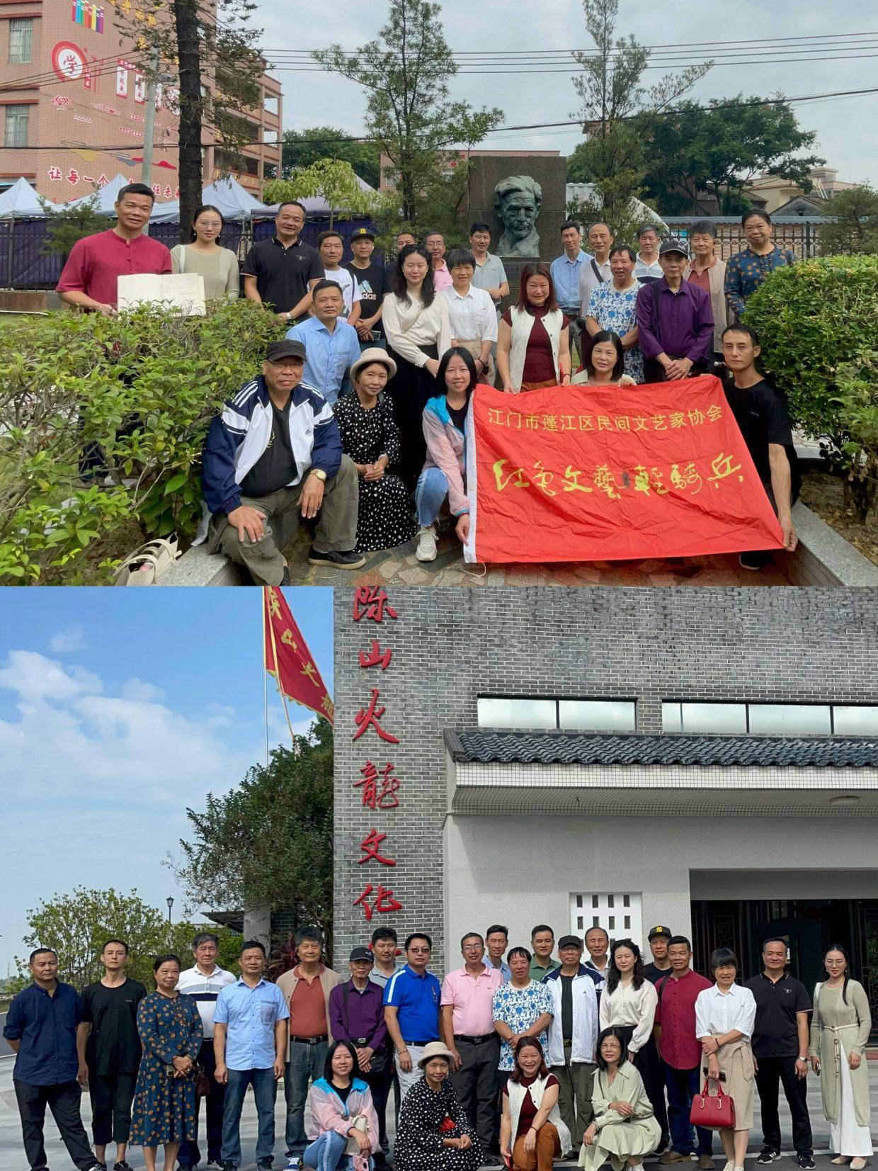 江门市民协组织文艺家到陈山村,棠下镇采风调研
