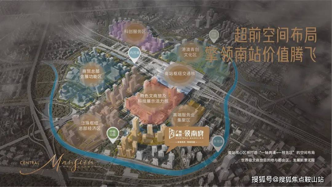 2024(广州城投领南府)首页网站-广州城投领南府欢迎您-最新楼盘详情/价格/户型_湾区_电话_国际