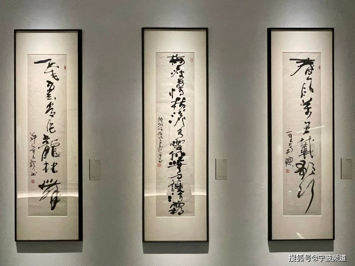 —吴永良书法专题展"在宁波开展