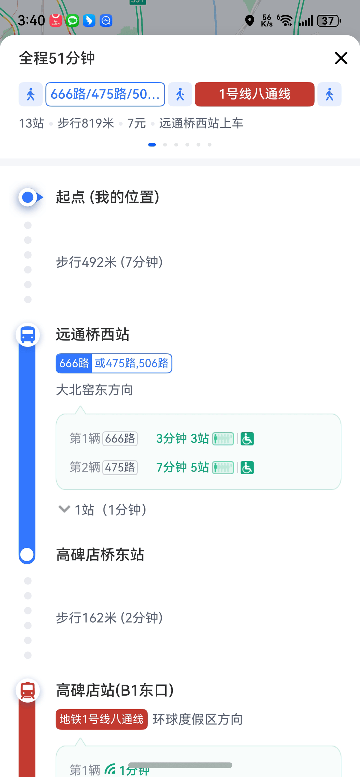 百度地图点不了搜索引擎=百度地图点不了搜索引擎怎么回事