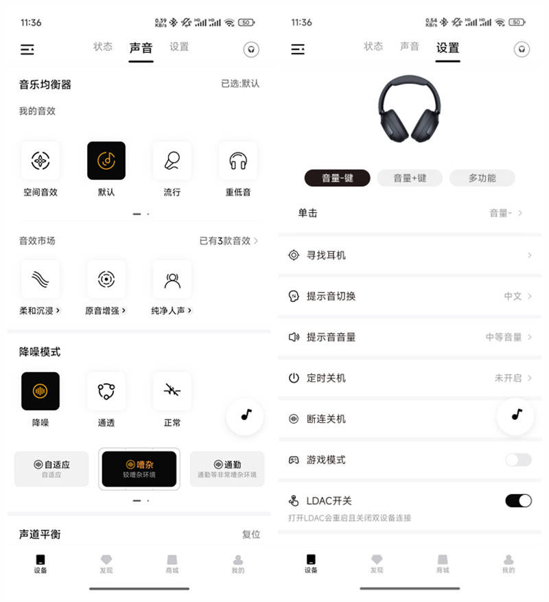 双十一头戴蓝牙耳机推荐：音质好、降噪强的QCY H3 Pro体验