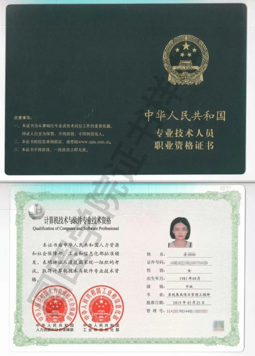 软考到底是什么?为什么大家都在考?_计算机技术_专业_证书