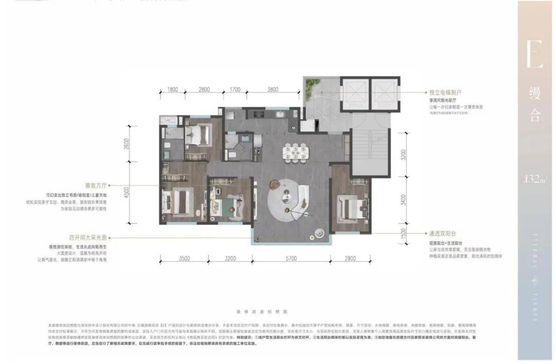 中海云缦源境 售楼部地址 | 最新价格 户型图 | 样板间 楼盘详情 | 售楼热线_生活_天府_成都