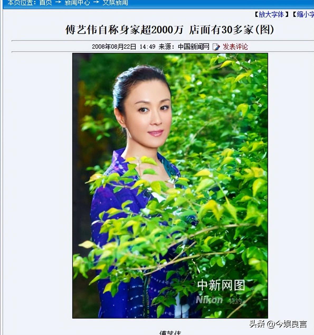 令人心碎,傅艺伟独子离世,两年未更新社交平台,同学透露死因