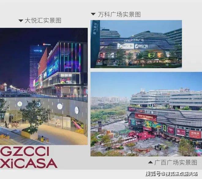 广州城投·天禧首页网站|广州城投·天禧欢迎您|2024楼盘评测-详情|户型配套_在线_项目_电话