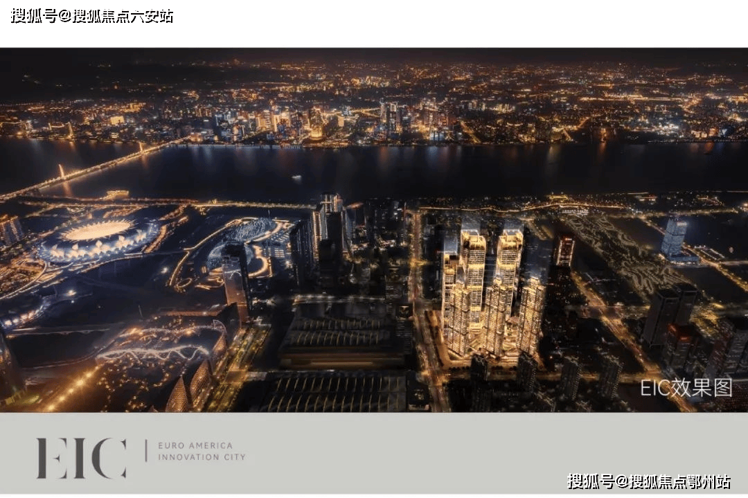 杭州-建工EIC（2024年EIC大平层）首页网站-楼盘详情-户型配套_项目_钱江_商铺