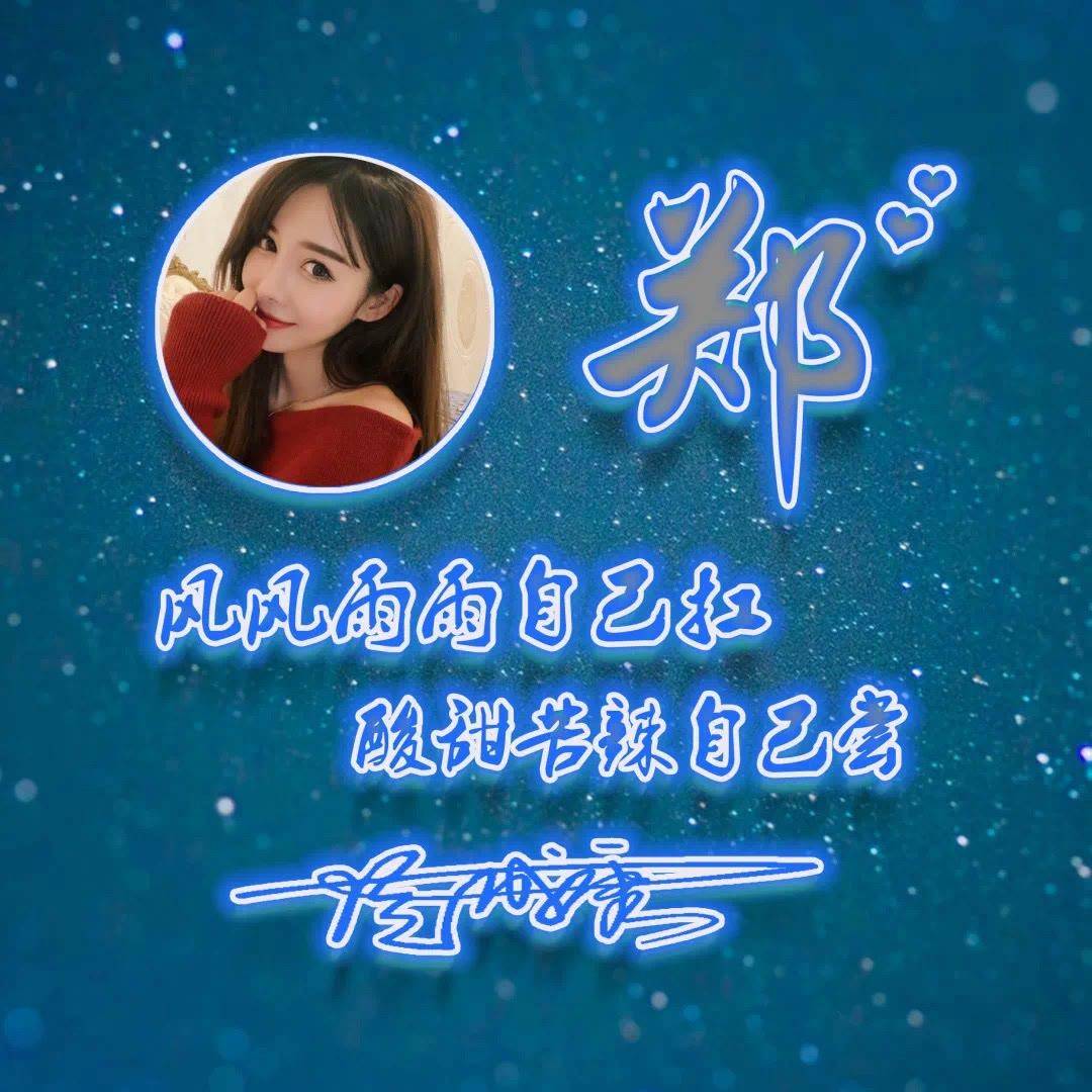 用你的名字制作微信头像,2025财源广进艺术签名头像,请查收带走