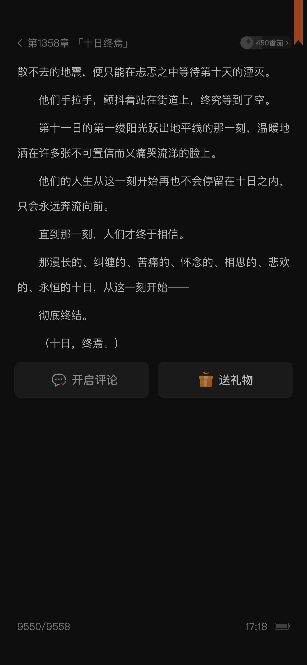 貓- 维基语录，自由的名人名言录, image size:1284x2778