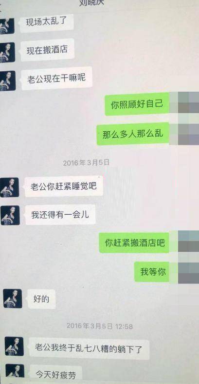 老婆出轨微信聊天图片