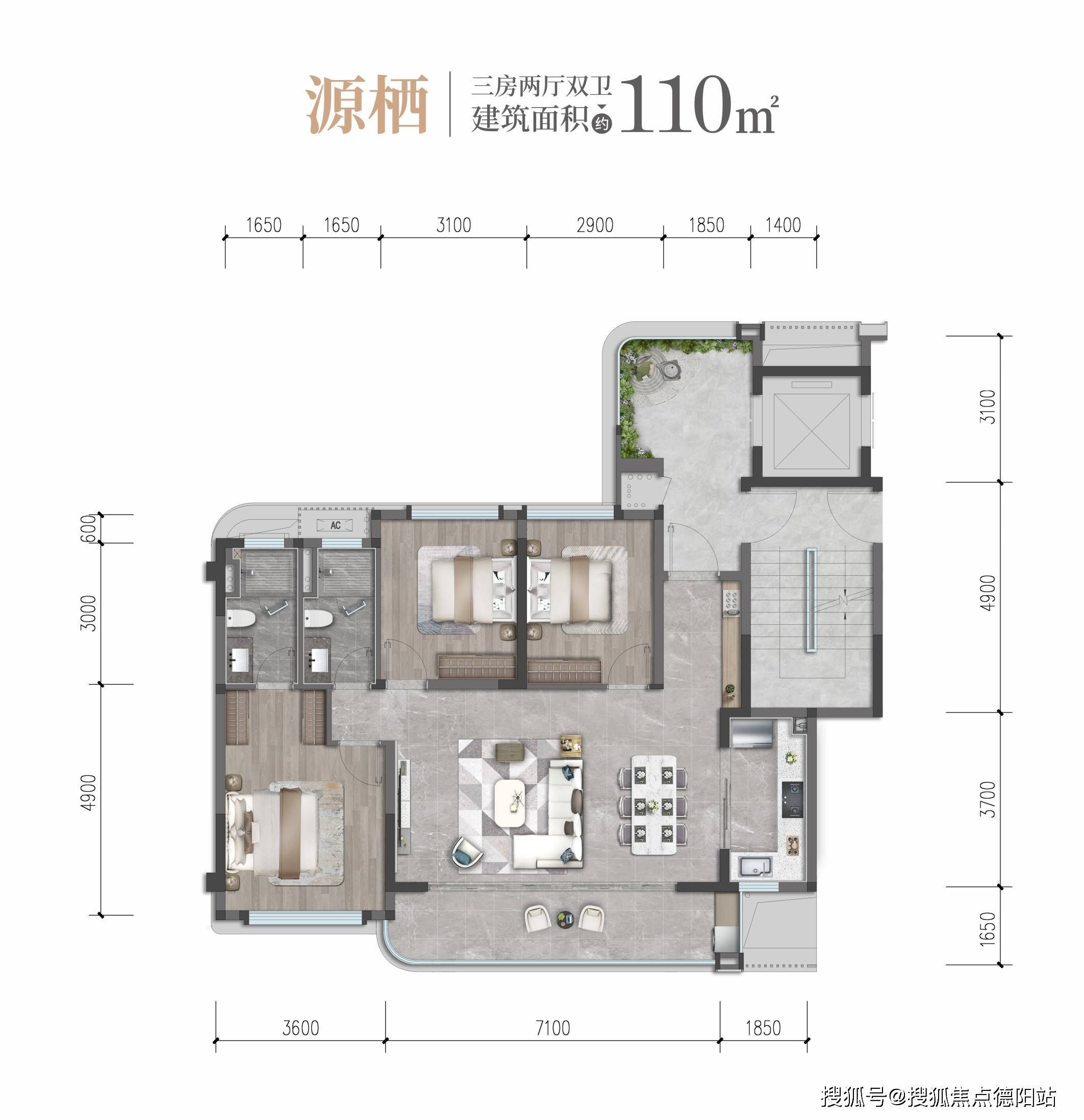 【金沙清源里】售楼中心-怎么样-值得买吗-样板间-价格-详情介绍-首页网站_手机搜狐网