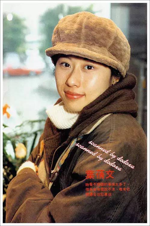 叶倩文:我在舞厅唱歌,周润发从我面前走过,他就是个正派人物