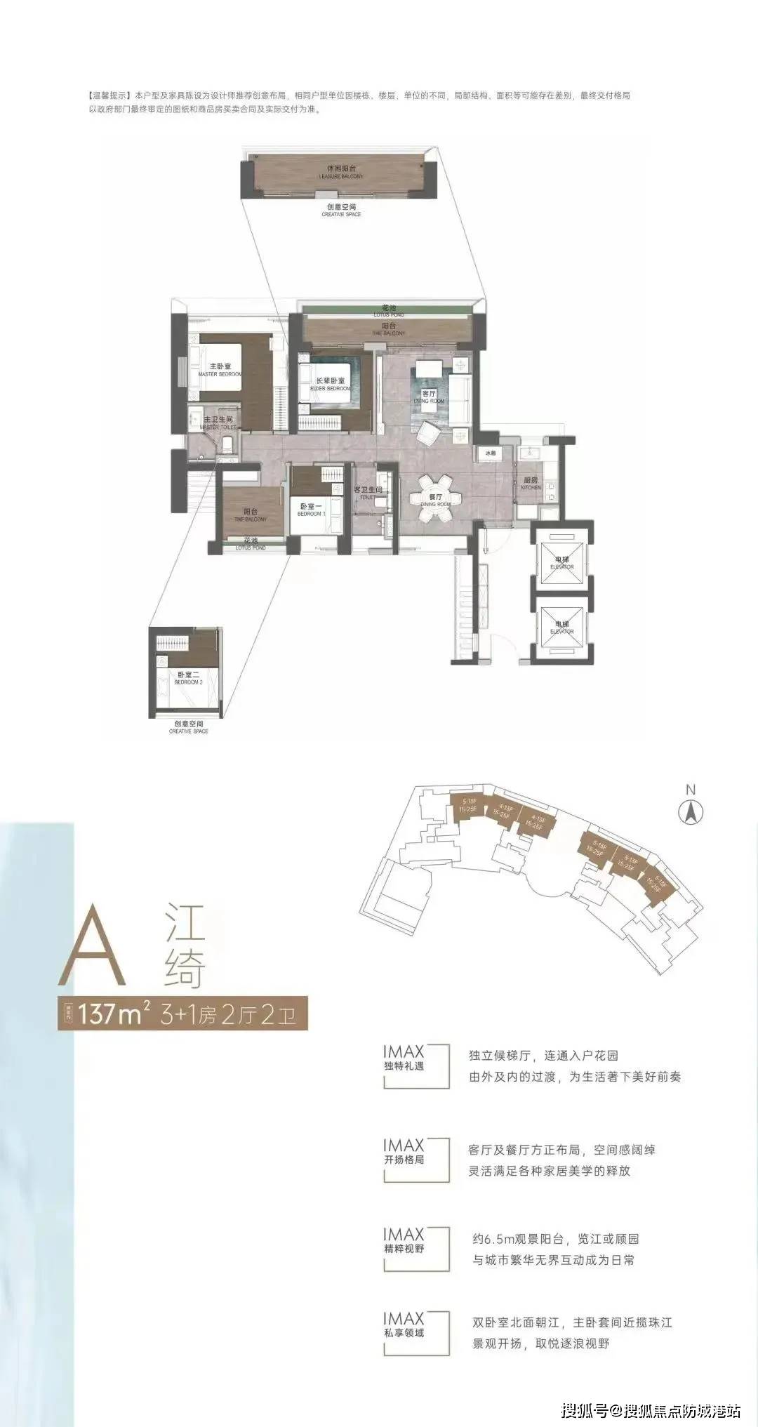 招商保利·海珠天珺首页网站-2024最新房价+户型图+小区环境+配套_项目_电话_楼盘