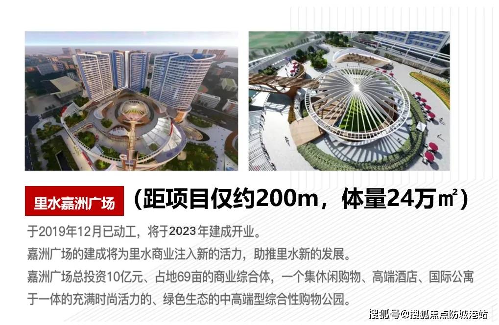 美的滨湖学府(售楼处)首页网站-美的滨湖学府-欢迎您-楼盘详情@售楼处_认证_项目_配套