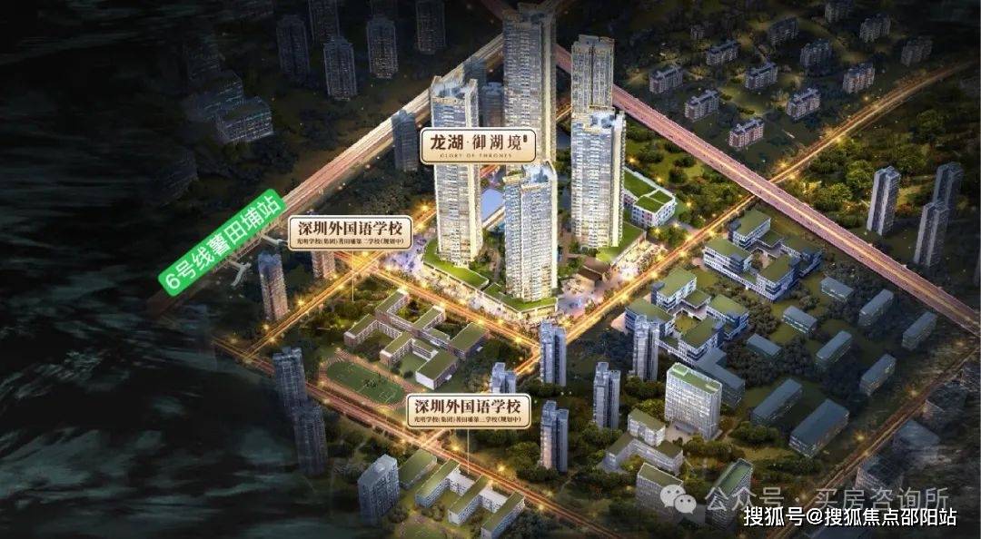 龙湖御湖境首页网站-2024龙湖御湖境最新欢迎您-龙湖御湖境楼盘详情/价格/户型_地铁口_图片_深圳