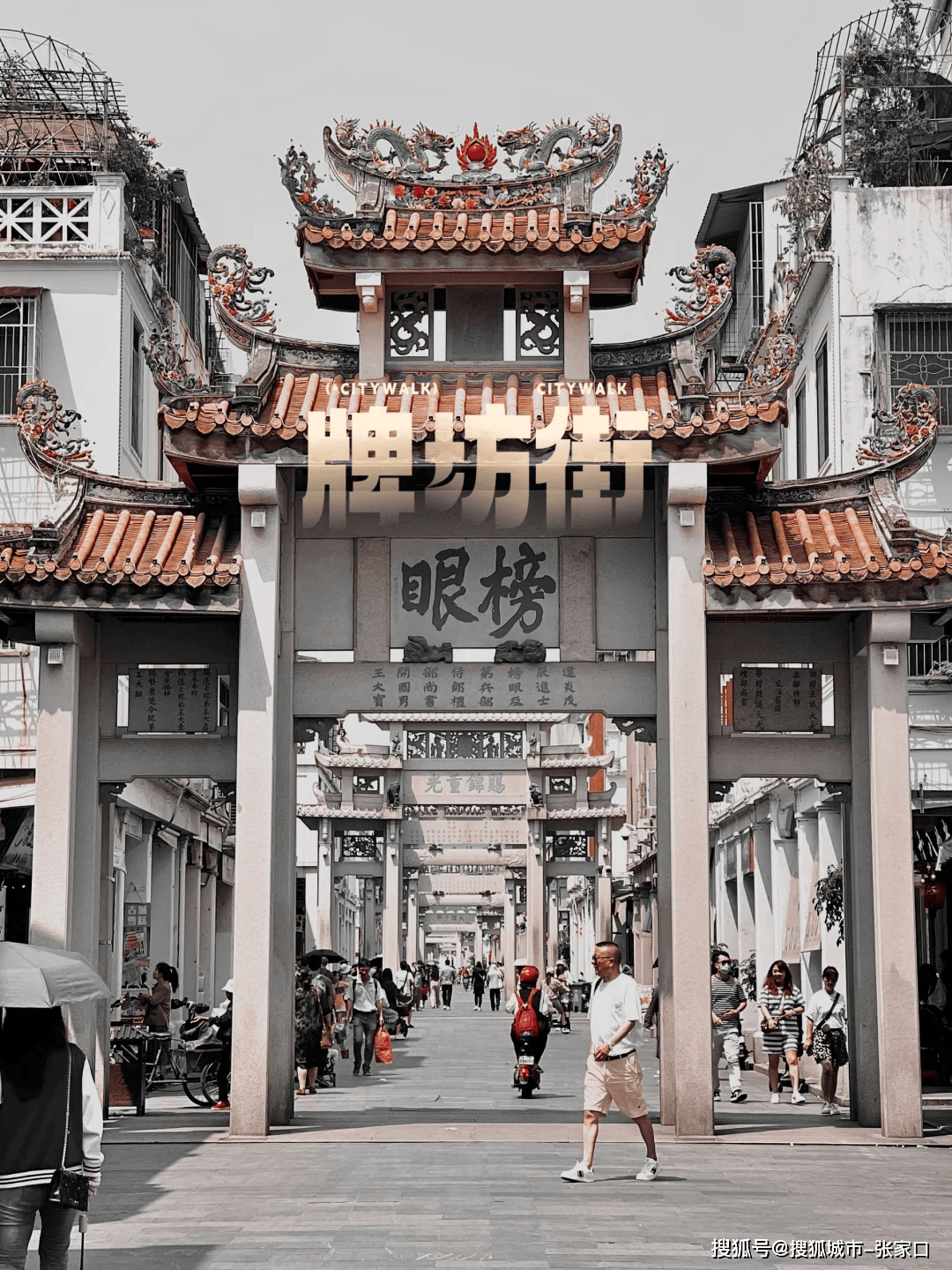 潮汕跟团4日游攻略,潮汕玩四天三晚需要多少钱_手机搜狐网