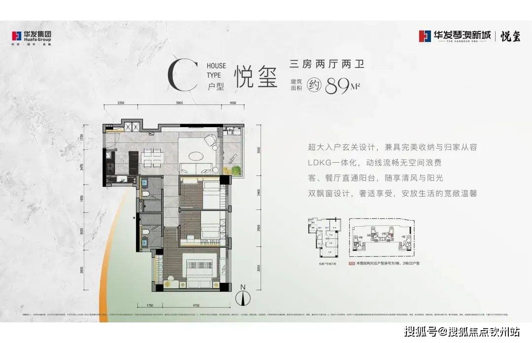 华发琴澳新城悦玺售楼处电话—交楼时间—地铁规划—学校(华发琴澳新城悦玺)_手机搜狐网