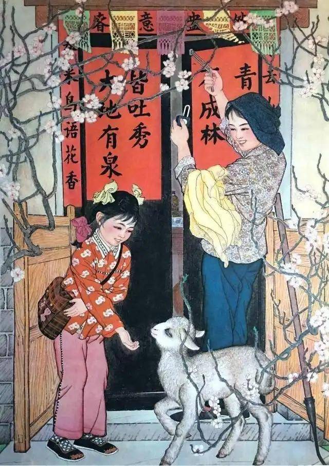 《雨中情》1984年出版的年画