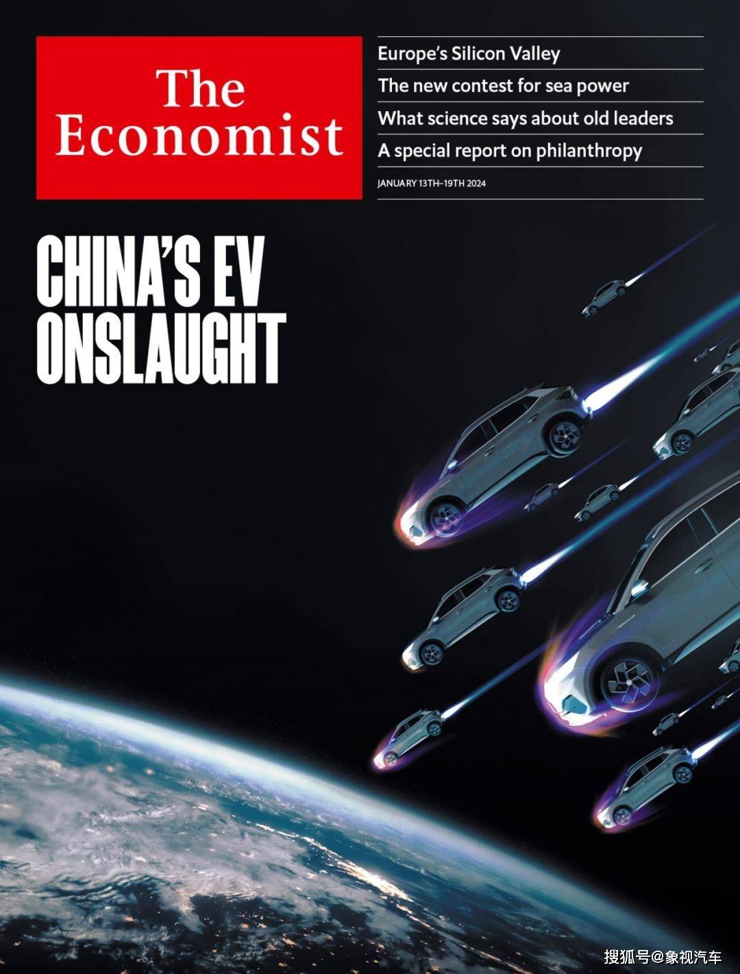 拥有180多年历史的《经济学人》杂志,做了一张中国汽车撞击地球的封面
