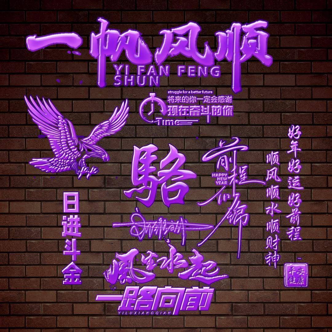 你的微信头像该换了,11月披荆斩棘3d个性签名头像,请查收