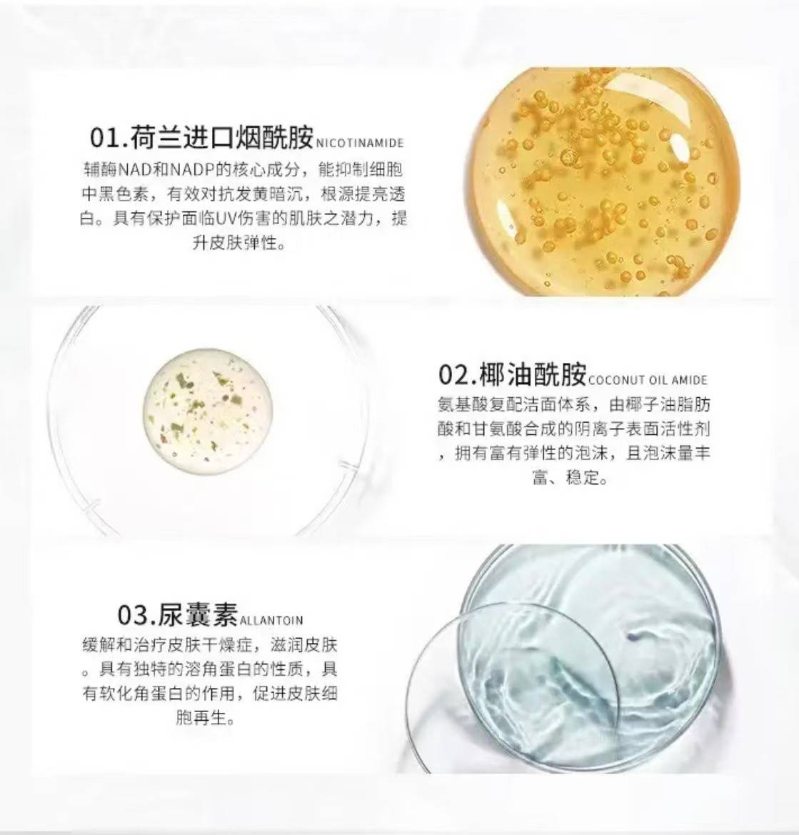 它还特别添加了控油成分,如烟酰胺等,这些成分能够调节肌肤的油脂分泌