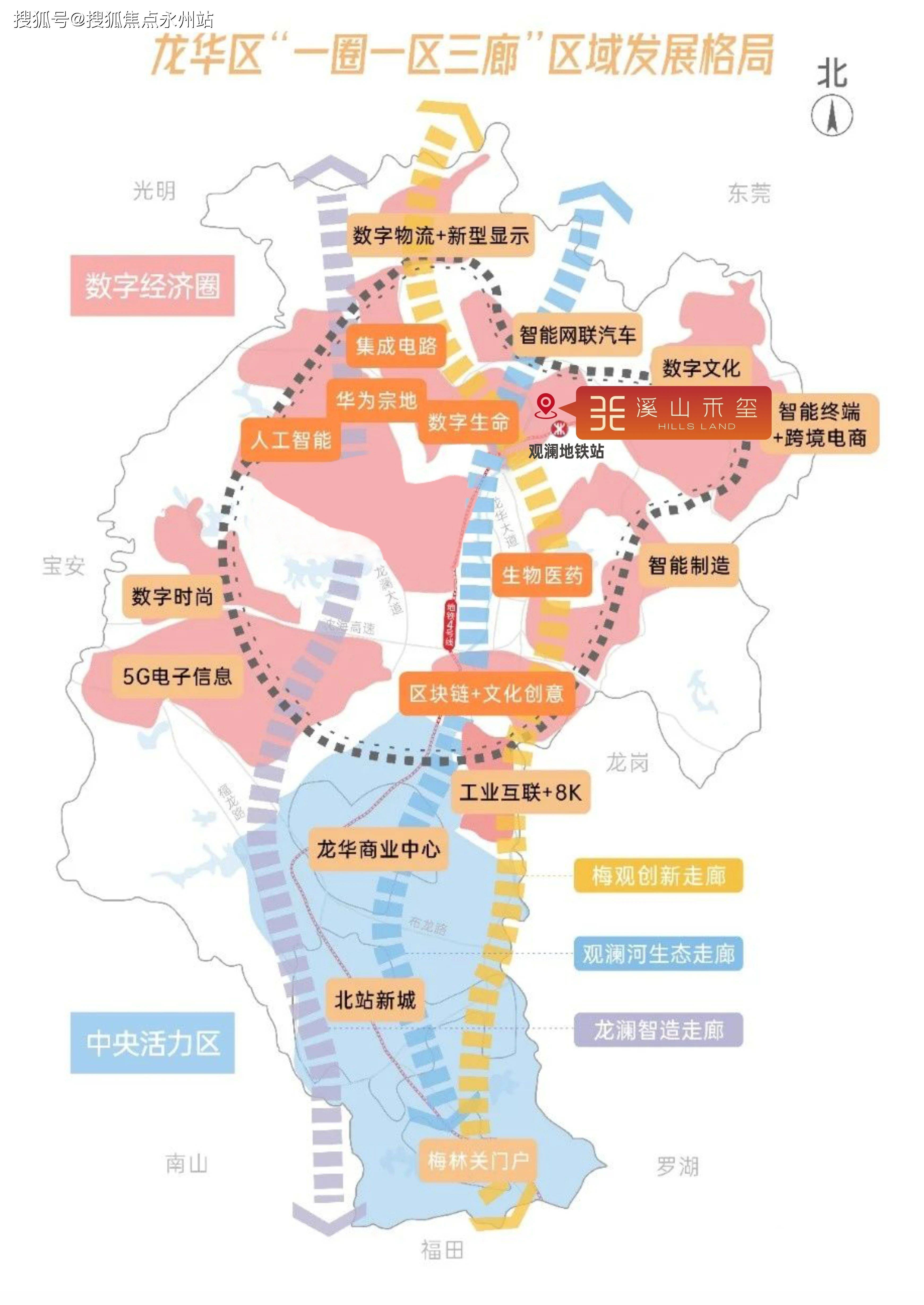 华岩新城地图图片