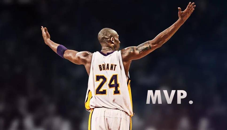 科比虽然永远的离开了我们,但他那24号镶满紫金的背影却永远留在每一