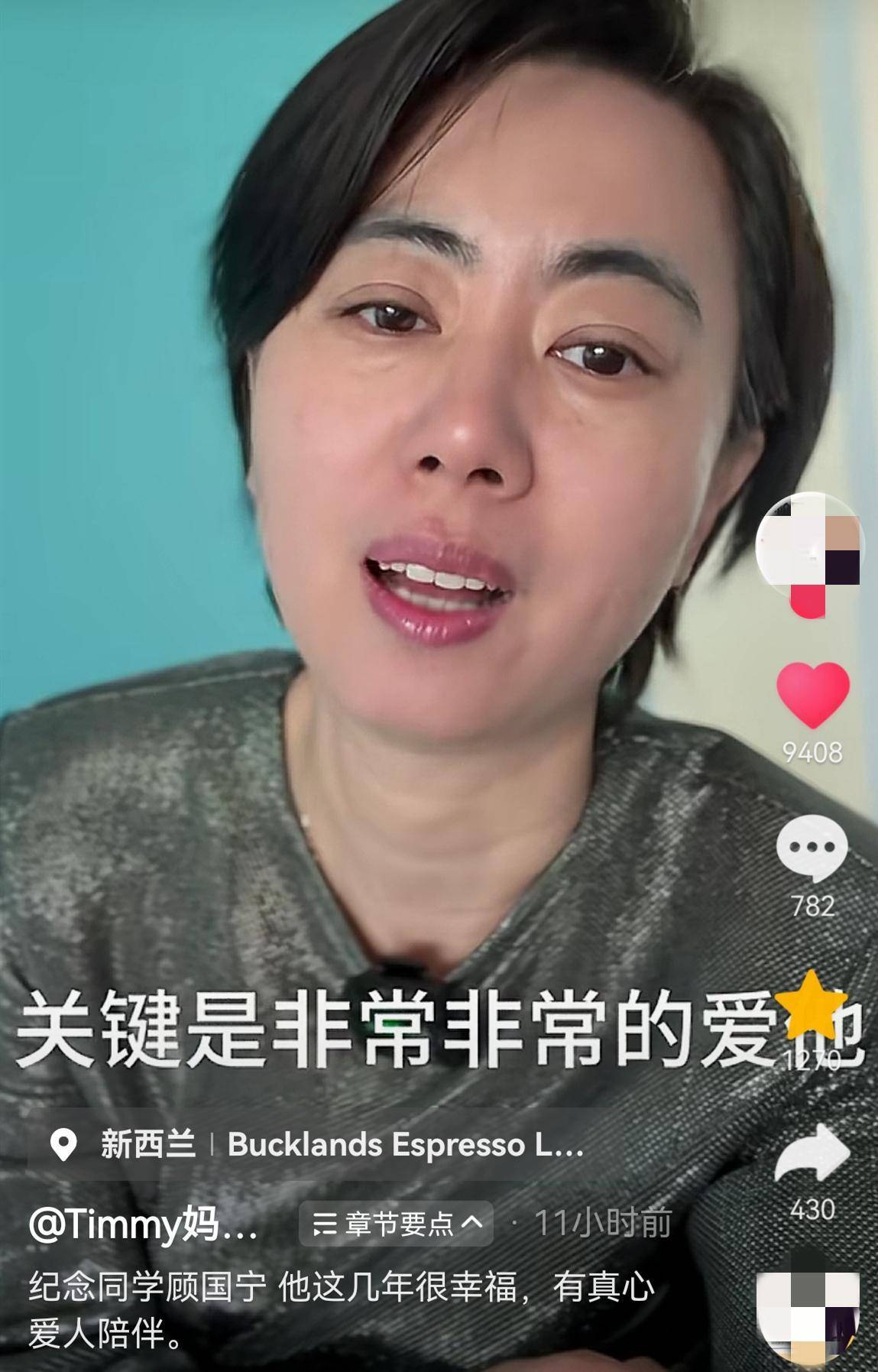 顾国宁第二任妻子曝光!好友讲述相爱细节,最后的相处令人泪目
