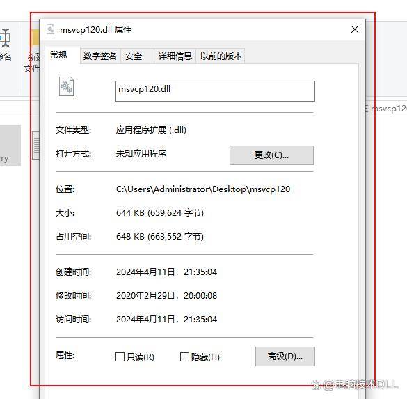 提示msvcp120.dll丢失是怎回事，快速解决msvcp120.dll问题的方法_文件_Visual_系统