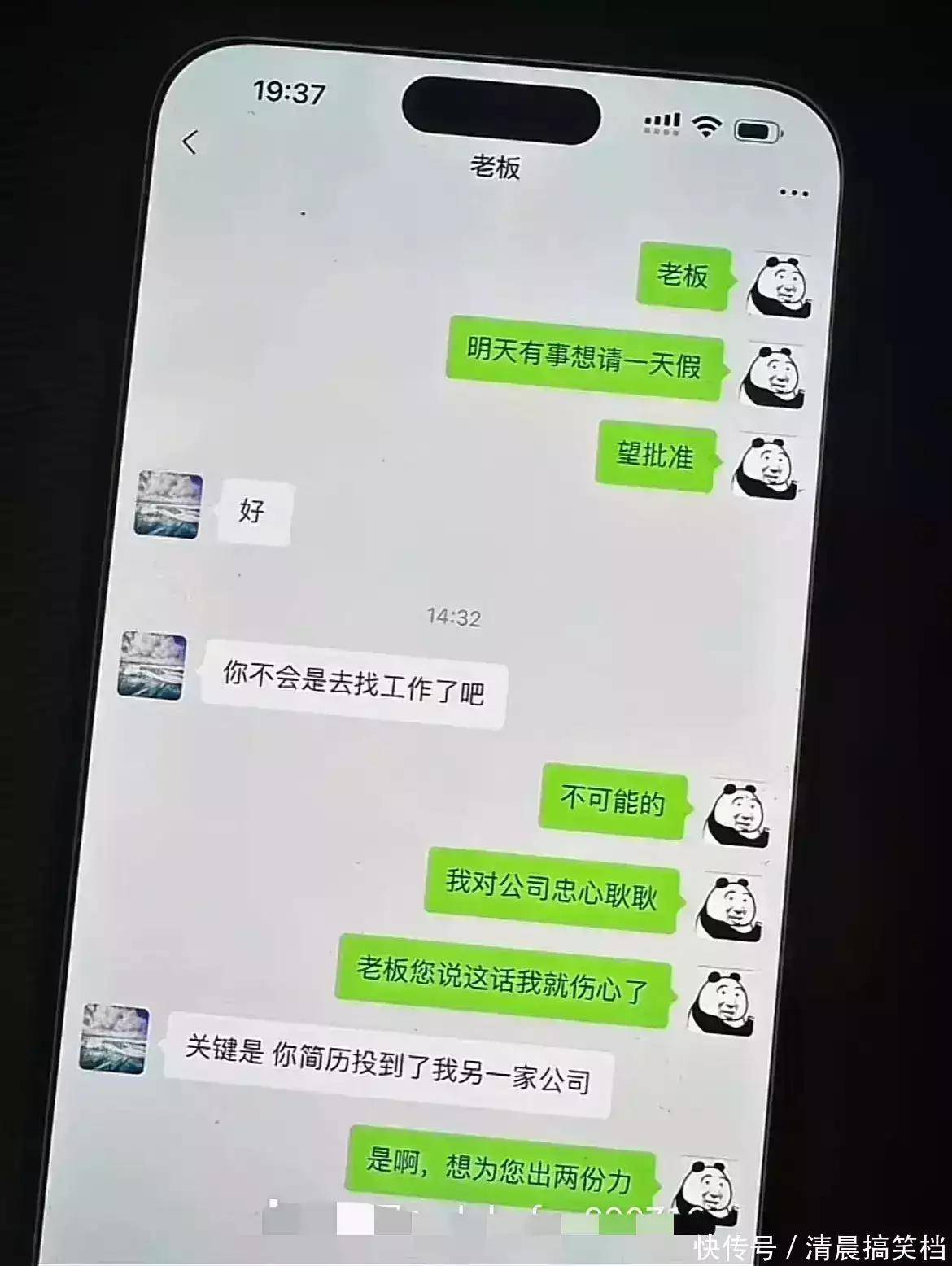 斗图我就得拿出这个了这不是想被羞辱