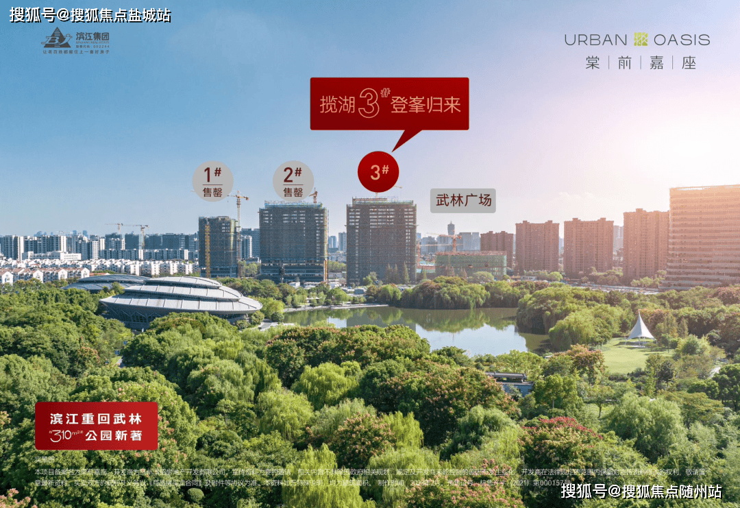棠前嘉座(售楼处)首页网站-棠前嘉座售楼处-棠前嘉座欢迎您|棠前嘉座楼盘详情_手机搜狐网