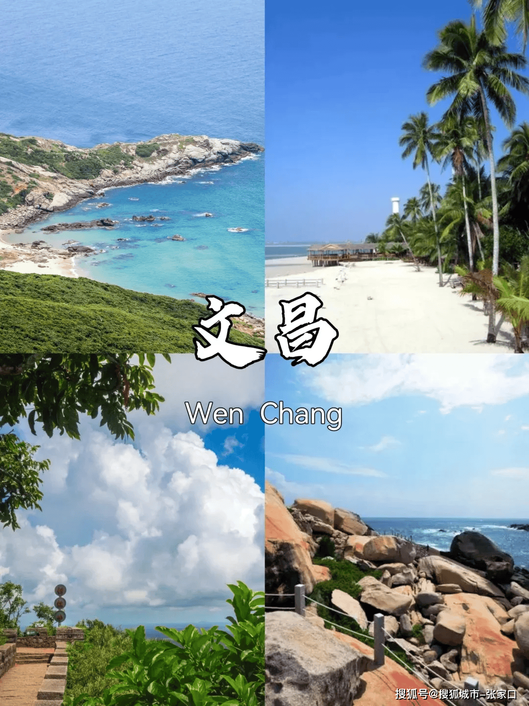 三亚5天4晚纯玩攻略以及报价分享!三亚旅游推荐_导游_沙滩_海水