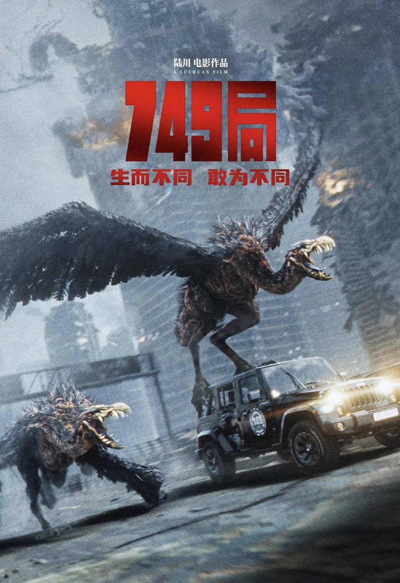 上海佛爷也是电影《749局》真人之一_搜狐网