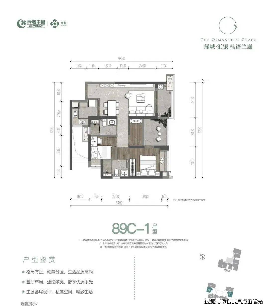 桂语兰庭(售楼中心)首页网站-桂语兰庭-桂语兰庭欢迎您丨户型配套/样板间/价格_绿城_项目_认证