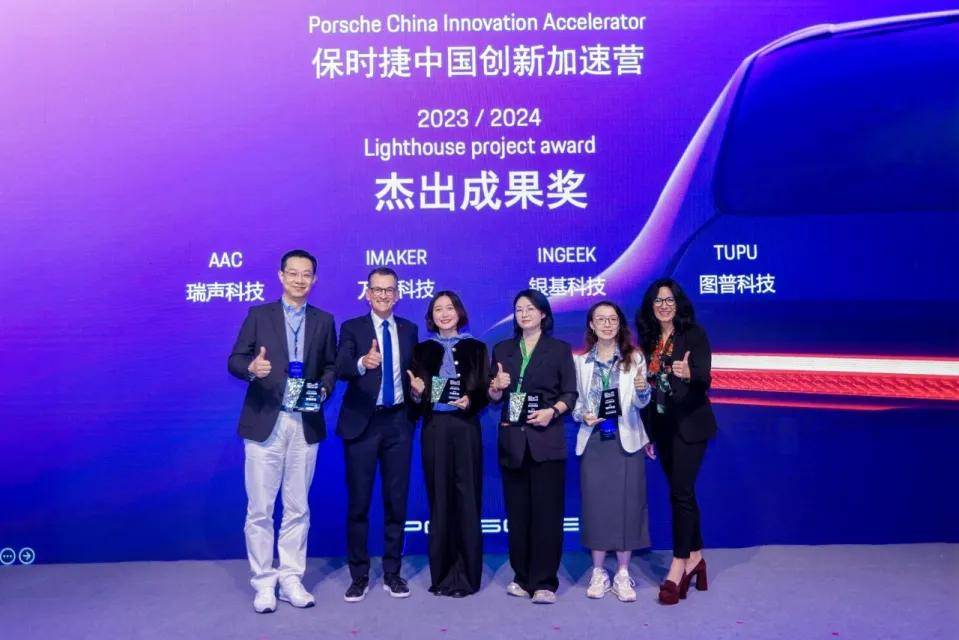 创业邦创始人兼ceo南立新女士针对"中国创新及企业风险投资发展"分享