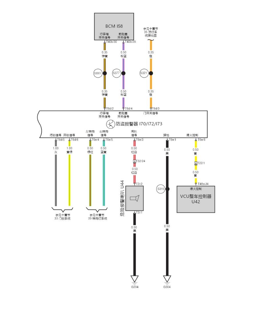 eu300eu5pluseu7ec5ex3ex5lite维修手册电路图资料