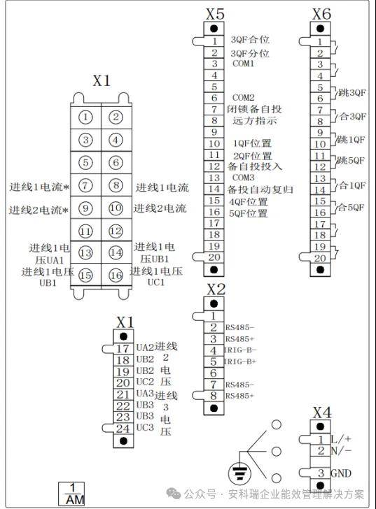 72v英博尔转换器接线图图片