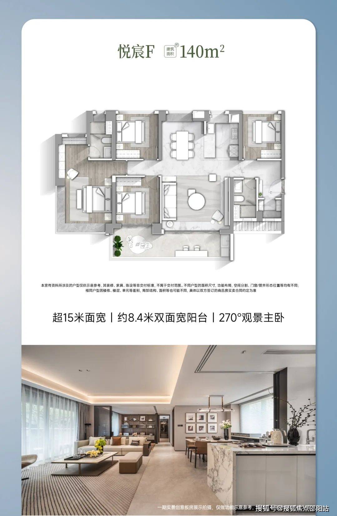 长隆万博悦府(售楼处)首页网站-长隆万博悦府欢迎您-楼盘详情 @售楼处_项目_认证_电话