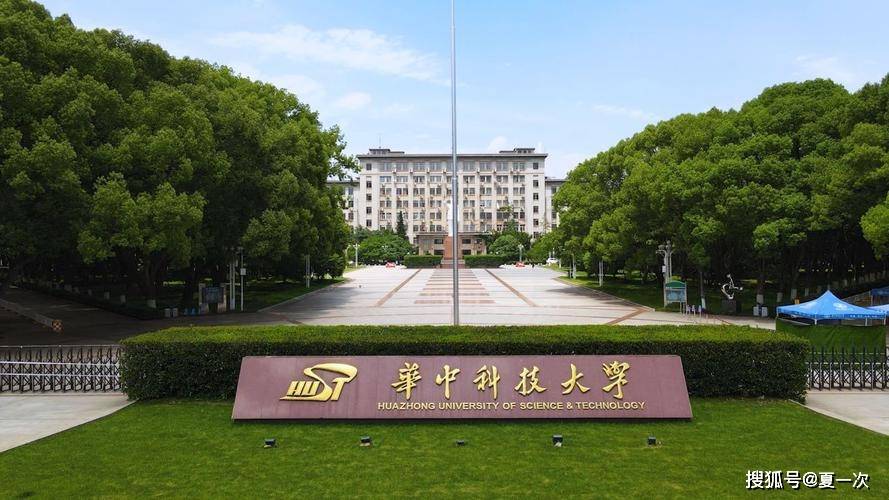 华中科技大学：拟清退5名研究生！