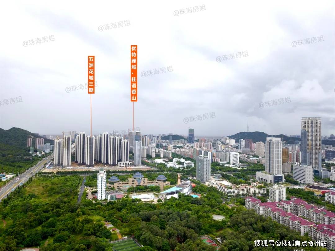 珠海五洲花城首页网站-2024最新详情《五洲花城三期》/价格/户型/售楼