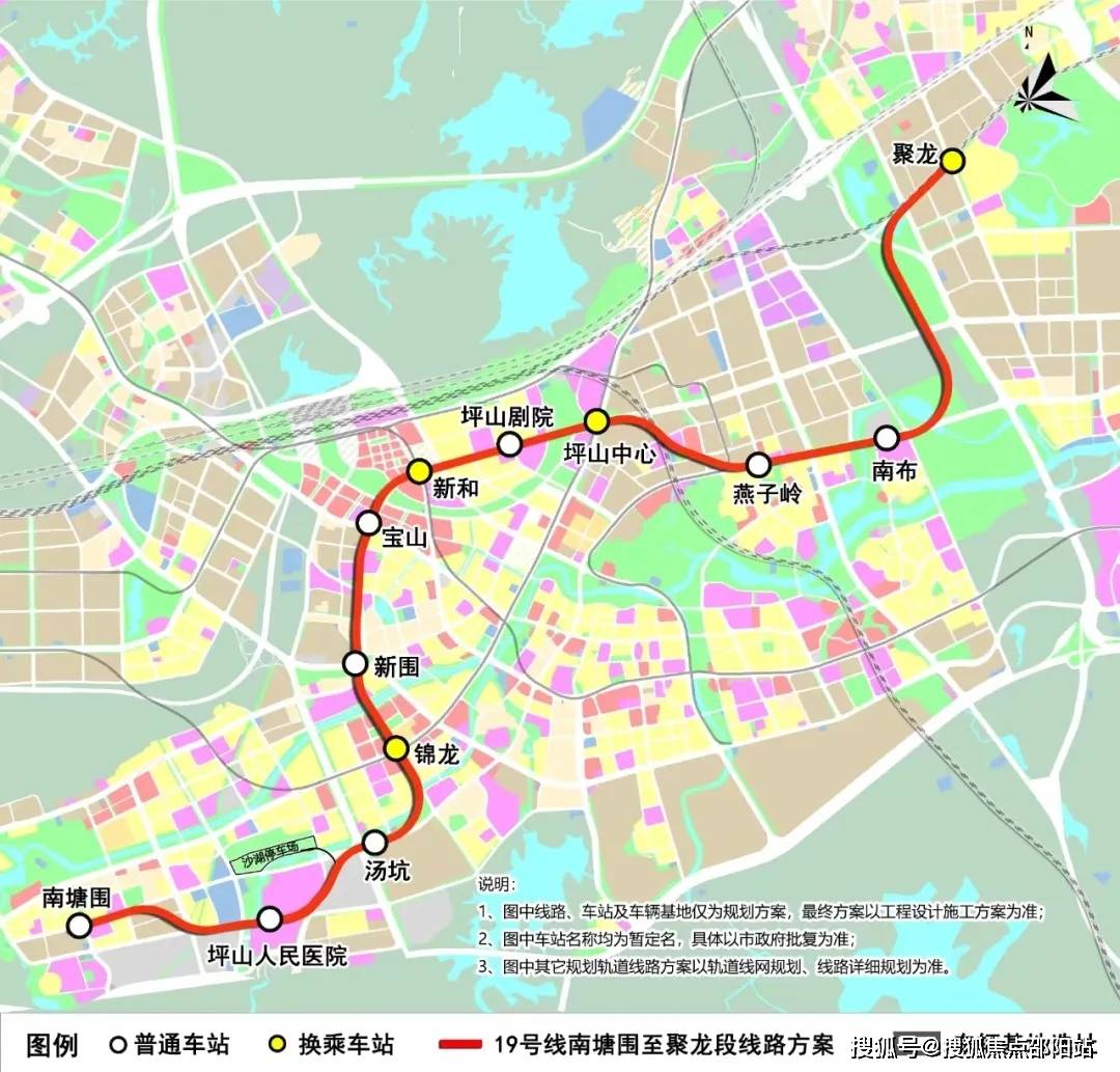 惠阳地铁14号黄了图片