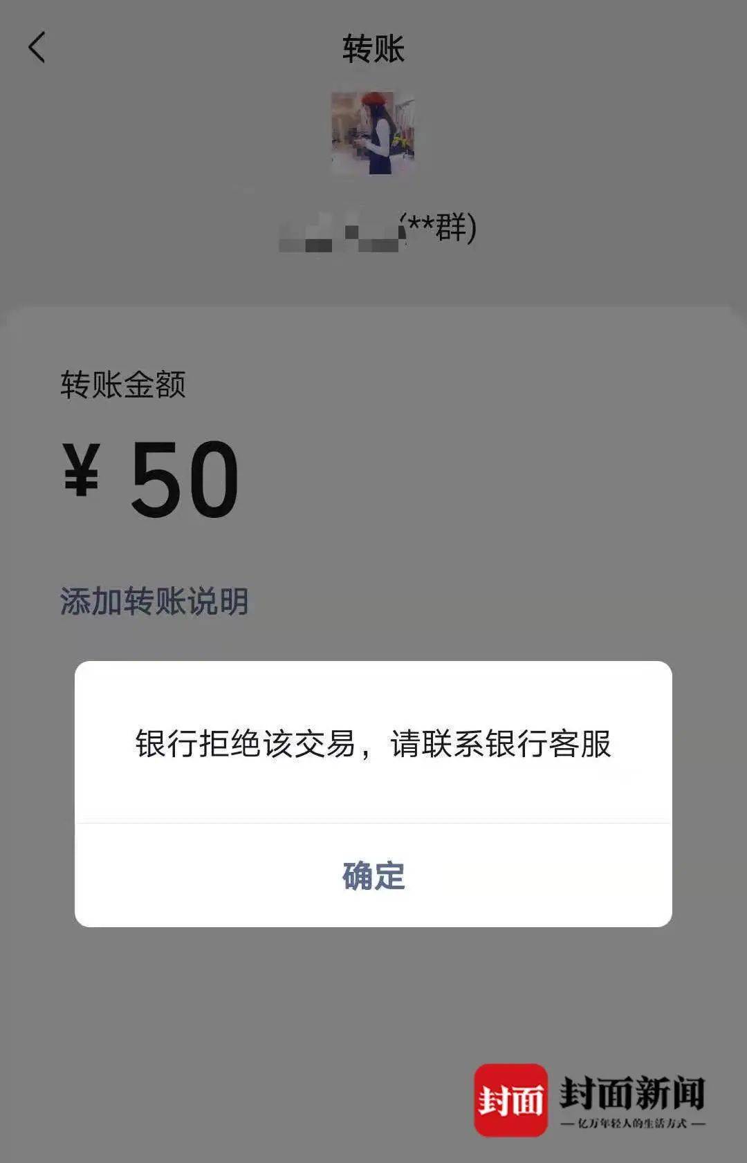 银行卡流水过大解封 来自搜狐网